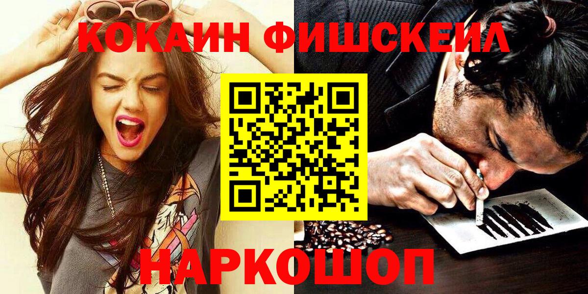 Благодарный  Cocaine Колумбийский  Вход с VPN  COCAIN VHQ 