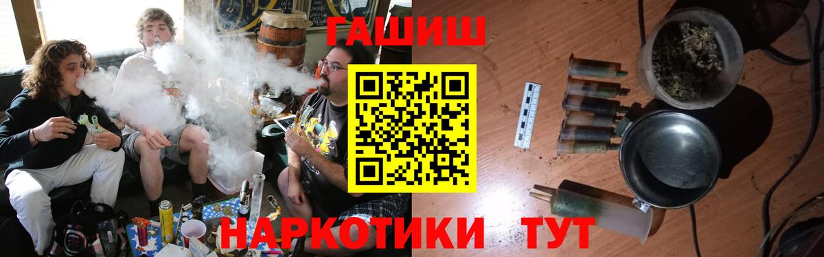 Благодарный  ГАШИШ Cannabis  ГАШИШ хэш  Вход с VPN 