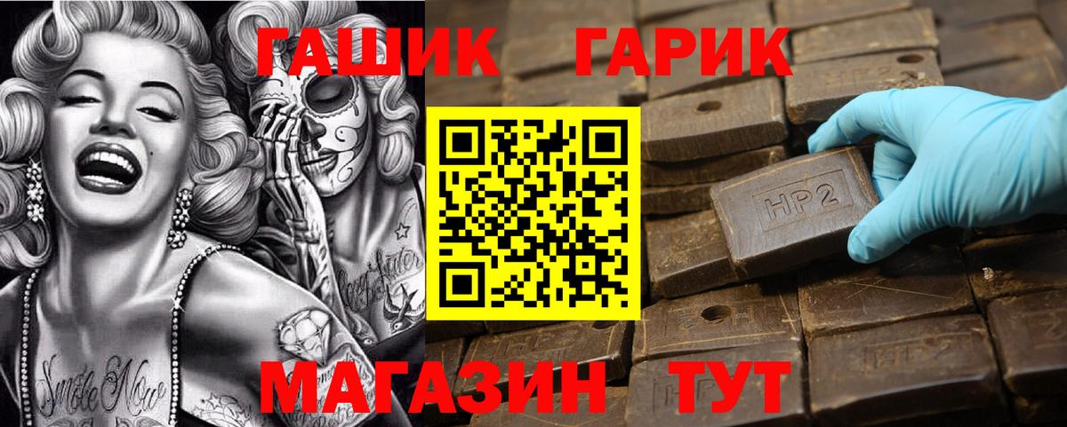 ЭКСТАЗИ  Cocaine  Гашиш  А ПВП СК   Гашиш  Благодарный  Вход с VPN  Мефедрон   МАРИХУАНА 