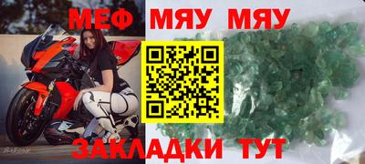 крисы Аргун