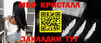 гидра Апшеронск