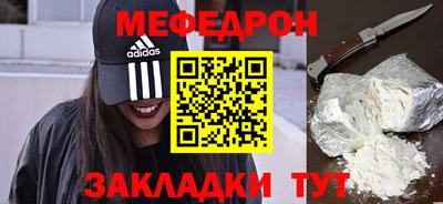 крисы Аргун