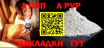 крисы Аргун