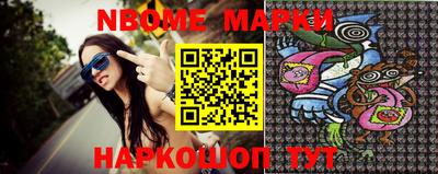 мефедрон мука Апрелевка
