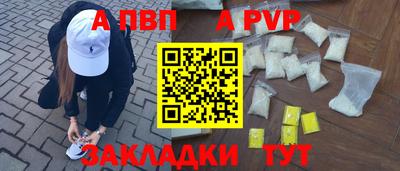 гидра Апшеронск
