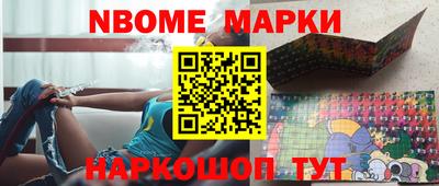 мефедрон мука Апрелевка