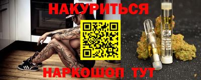 гидра Апшеронск