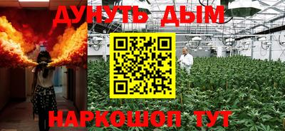 мефедрон мука Апрелевка