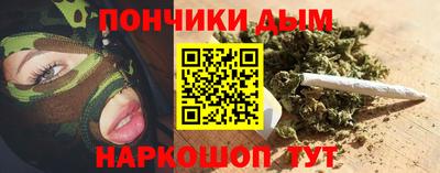 гидра Апшеронск