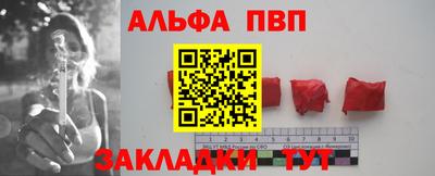 гидра Апшеронск