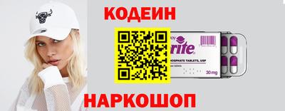 гидра Апшеронск