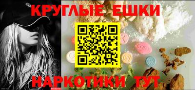 мефедрон мука Апрелевка