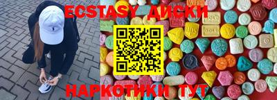мефедрон мука Апрелевка