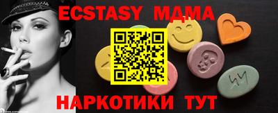 мефедрон мука Апрелевка