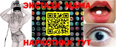 мефедрон мука Апрелевка