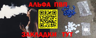 мефедрон мука Апрелевка