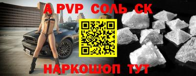 мефедрон мука Апрелевка