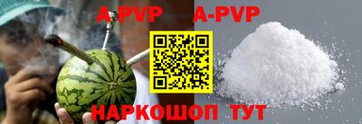 мефедрон мука Апрелевка