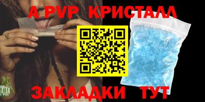 мефедрон мука Апрелевка