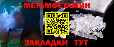 мефедрон мука Апрелевка