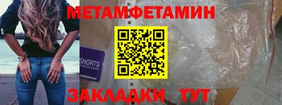 каннабис Гусиноозёрск