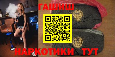 гидра Апшеронск