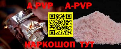 мефедрон мука Апрелевка