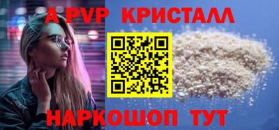 крисы Аргун