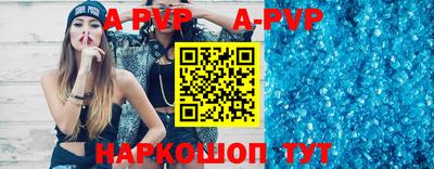 крисы Аргун