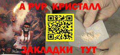 гидра Апшеронск