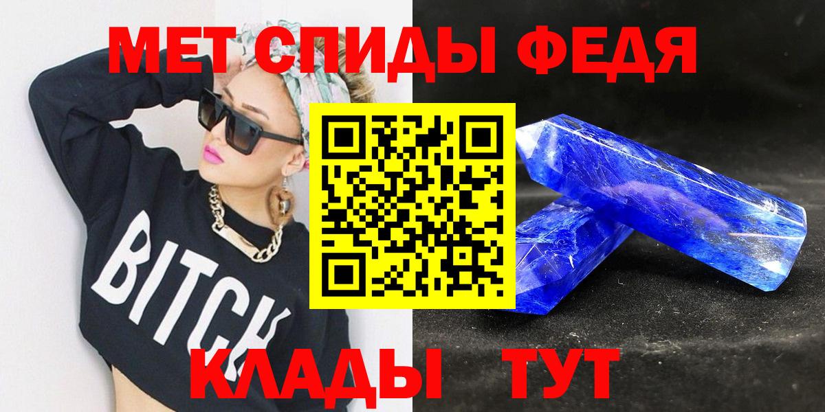Метамфетамин витя Благодарный