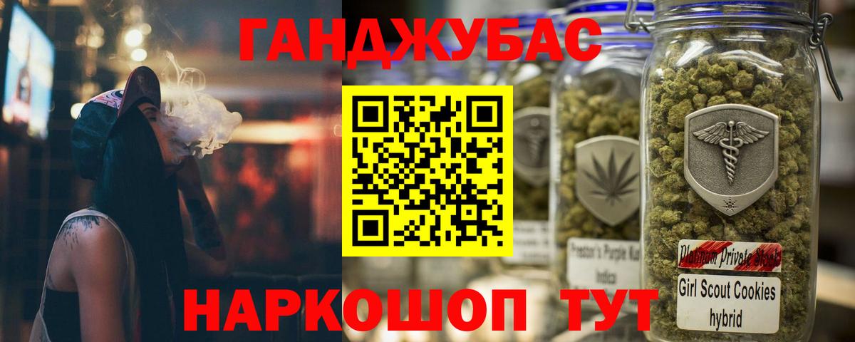 Благодарный  Бошки Шишки White Widow  Вход с VPN  Шишки марихуана AK-47  Бошки марихуана Bruce Banner  Марихуана ГИДРОПОН 