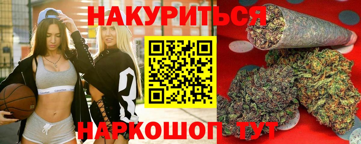 МАРИХУАНА Bruce Banner Благодарный